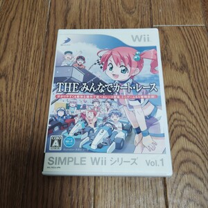 Wii「THE みんなでカートレース SIMPLE Wii シリーズ Vol.1」