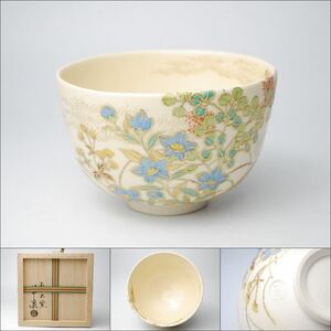 茶道具 茜窯【岡田華渓】色絵金彩 桔梗 茶碗 共布 共箱 未使用保管品