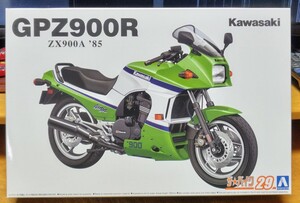 1/12 アオシマ カワサキ ニンジャ GPZ900R トップガンセット Kawasaki Ninja TOPGUN