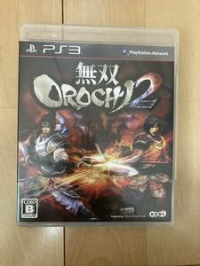 中古 PS3 無双OROCHI2 無双 OROCHI プレイステーション3 プレステ3 プレステ プレイステーション