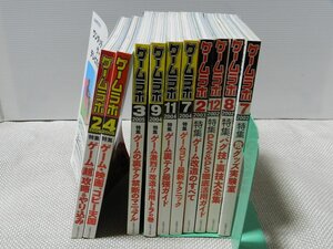 ゲームラボ　10冊　まとめて在庫処分　2002~2006　不揃い