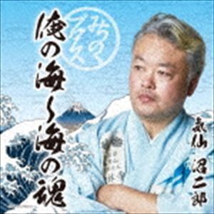 みちのくプロレス「海の魂」 気仙沼二郎