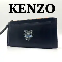 極美品✨️ KENZO ケンゾー 長財布 クラッチバッグ タイガー