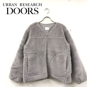 1I2123-R◆URBAN RESEARCH DOORS アーバンリサーチドアーズ ノーカラーボアジャケット◆サイズfree レディース 婦人 秋冬 アウター グレー