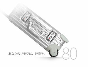 リモワ 静粛ホイールNewBlack80！！