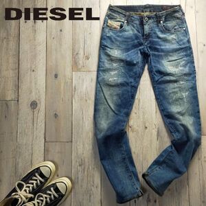 ☆DIESEL ディーゼル☆GRUPEE-NE ジョグジーンズ USED クラッシュ リペア 汚し加工 デニム レディース W27 S1615