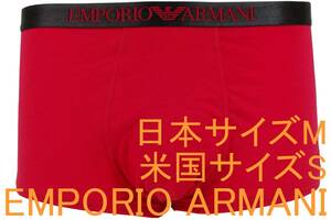 特価即決●エンポリオ アルマーニ EMPORIO ARMANI ボクサーブリーフ（日本サイズM/米国サイズS）№14 新品