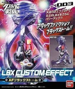 中古プラモデル LBXカスタムエフェクト003 AFブラックストーム 「ダンボール戦機」