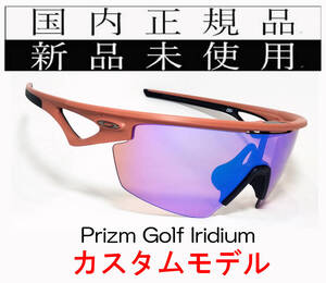 SPA03-PG 国内正規 新品未使用 OAKLEY SPHAERA CUSTOM OO9403 スフィエラ カスタム PRIZM GOLF IRIDIUM