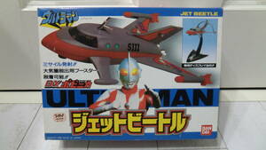 DXポピニカシリーズ ジェットビートル ウルトラマン jet beetle 昭和レトロ bandai バンダイ ultraman おもちゃ フィギュア 特撮ヒーロー