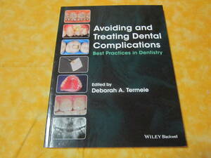 ◆医学洋書/歯科学　Avoiding and Treating Dental Complications: Best Practices in Dentistry　歯科合併症の回避と治療