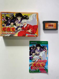 A1432 中古 GBA 犬夜叉奈落の罠！迷いの森の招待状 箱説明書付 起動確認済 レトロ ゲームボーイアドバンスソフト