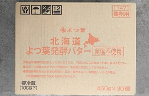 よつ葉　バター　（発酵）450gx30個