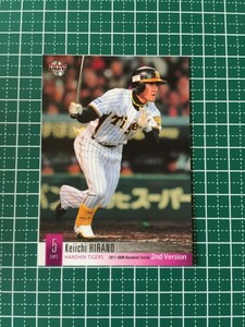 即決のみ！★BBM 2011年 プロ野球 2011BBMベースボールカード2ndバージョン #593 平野恵一【阪神タイガース】11★同梱発送可能！