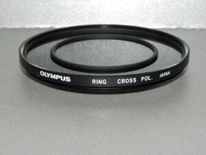 olympus Ring Cross POL Filter(中古品)