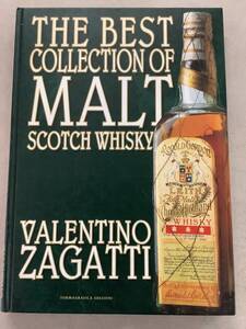 y633　洋書 THE BEST COLLECTION OF MALT SCOTCH WHISKY VALENTINO ZAGATTI ザガッティ・ベスト・コレクション・オブ・モルト 2Hb1　R