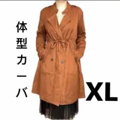 コート　レディースコート　ロングコート　トレンチコート　ブラウン系　美品　XL