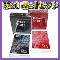 ポーカー プラスチックトランプ コパッグ COPAG Poker Stars