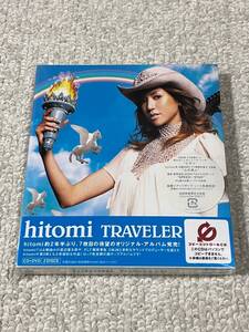 新品未開封 極美品 廃盤 hitomi / TRAVELER トラベラー ／ ヒトミ [CD]