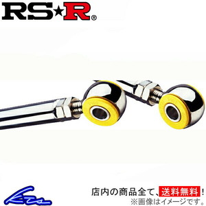 モコ MG21S ラテラルロッド RSR ラテラルロッド LTS0007B RS-R RS★R LATERAL ROD MOCO