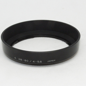 ACB5448　ミノルタ　αシリーズ　AF28-80mmF4-5.6用フード　美品