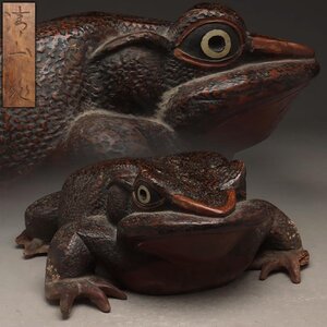 EU096 時代物【彫刻家 清山 作】木彫り 一刀彫「蛙・かえる」置物 幅30cm 重2.9kg・木雕蟾蜍・蟇蛙 床飾り