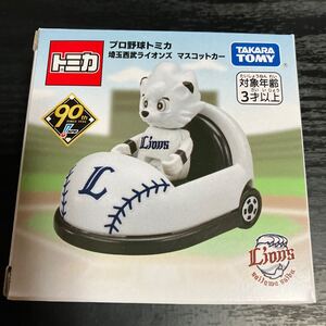 tomica トミカ 埼玉西武ライオンズ マスコットカー レオ プロ野球 未使用 新品