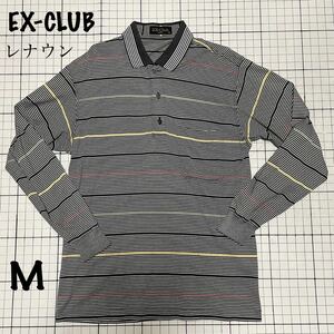 イーエックスクラブ【EX-CLUB】長袖シャツ ポロシャツ ロングスリーブ 綿100% Mサイズ マルチボーダー ブラック×ホワイト/黒白 日本製