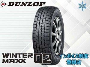 新品 ダンロップ 22年製 WINTER MAXX ウインターマックス WM02 215/55R17 94S