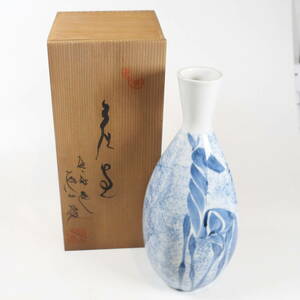 中古美品★砥部焼 花生 梅山窯 花瓶 菊間町庁舎落成記念 高さ23cm