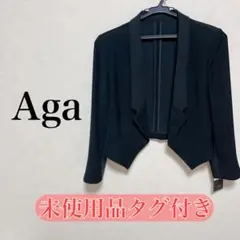 未使用品　タグ付　ジャケット　アーガ　Aga フォーマル