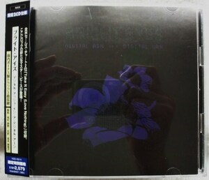 2CD　BRIGHT EYES/ブライトアイズ/DIGITAL ASH IN A DIGITAL URN