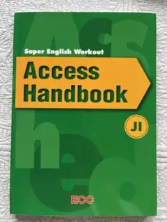 ECC Access Handbook J1