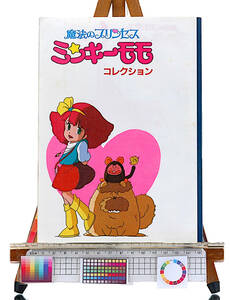 [Vintage][Delivery Free]1982 Animege Issued Magical Princess Minky Momo Collection 60P(sticker/Iron patch/Cassette label)[tag1111]