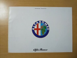1974/カタログ　ALFA ROMEO　アルファロメオ　全12P　アルフェッタ　スポーツセダン/スプリントヴェローチェ