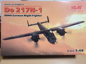 未使用 ICM 1/48 ドイツ空軍 ドルニエDo217N-1 夜間戦闘機 