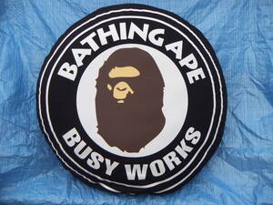 希少！ APE BY A BATHING APE BUSY WORKS アベイシングエイプ cushion ★ ビッグクッション クッション φ78㎝