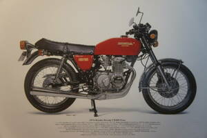 イラストポスター A3版 1974 HONDA DREAM CB400FOUR ホンダ OHC 検：バイク オートバイ