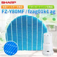 空気清浄機 フィルター シャープ fz-y80mf 加湿