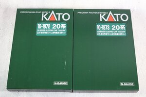 未使用品 KATO 10-1872 10-1873 20系寝台特急「さくら」長崎編成８両セット 佐世保編成８両セット カトー