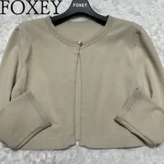 FOXEY NEWYORK ミューズカーディガン スクエアボタンショート丈ボレロ