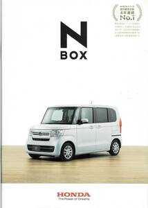 ■　HONDA　N-BOX　エヌボックス　カタログ+OP　■