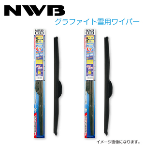 R60W R53W プレサージュ U30、NU30、HU30、VU30、VNU30 グラファイト雪用ワイパー NWB 日産 H10.6～H12.7(1998.6～2000.7) ワイパー