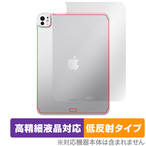 iPad Pro 11インチ M4 2024 Wi-Fi+Cellular 背面 保護 フィルム OverLay Plus Lite for アイパッド プロ 本体保護フィルム さらさら手触り
