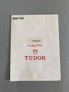 純正品 74010 チュードル プリンス オイスターデイト 保証書 ギャランティ TUDOR Prince OYSTER DATE GARANTIE Warranty 74000