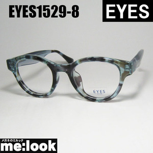 EYES アイズ クラシック ヴィンテージ レトロ 眼鏡 メガネ フレーム サングラス EYES1529-8-49 度付可 クリアブルーグリーン