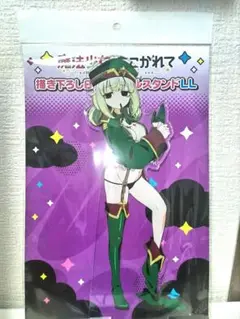 魔法少女にあこがれて　描き下ろしBIGアクリルスタンドLL レオパルト　新品