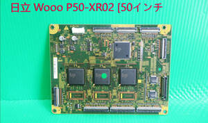 T-4628▼HITACHI　日立　プラズマテレビ　P50-XR02　LOGIC Board　基板　部品