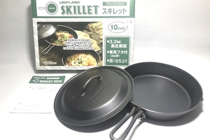 【送料無料】大阪)◆◆未使用 UNIFLAME ユニフレーム SKILLET 10inch ブラックスキン 2点セット