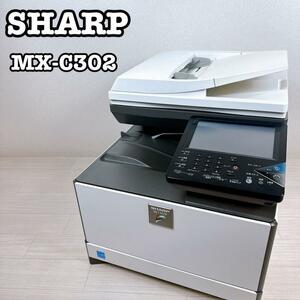 SHARP プリンター　MX-C302W 複合機 FAX